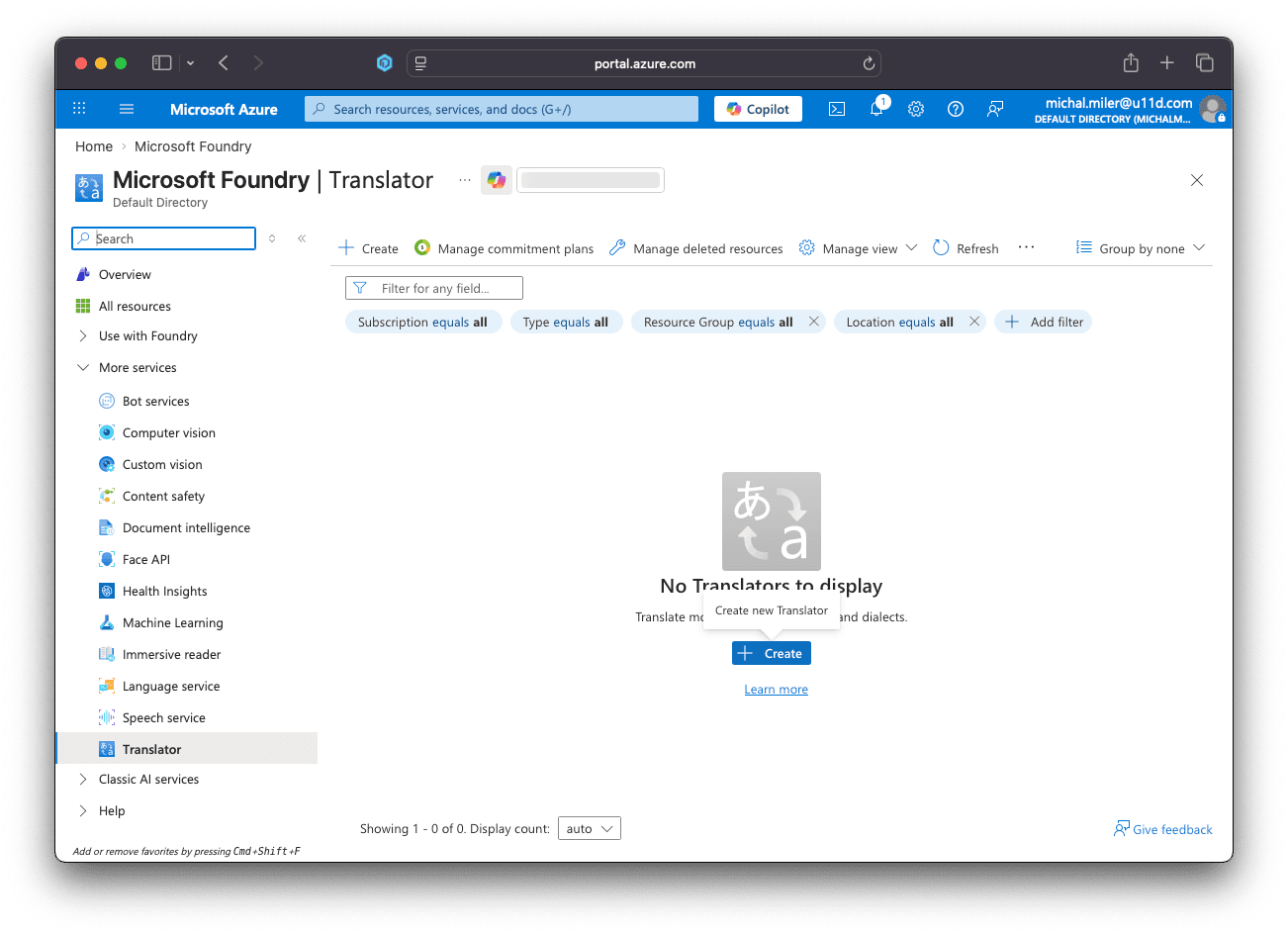 Screenshot demonstrating empty Azure dashboard